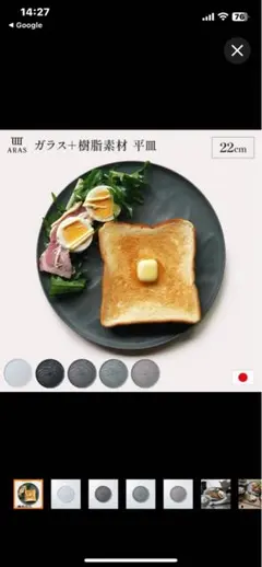 Item thumbnail for item 553c0c49-6745-4c7c-86bc-a79fc1d0ff72