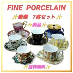 2026年最新】欧州カップの人気アイテム - メルカリ