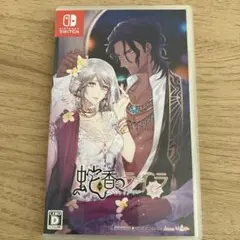 (美品)蛇香のライラ Nintendo Switch
