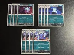 ロケット団のニドクイン　進化ライン　(sv10)