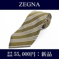 新品 ゼニア ネクタイ ジャガードタイ ゴールド 黒 白 ストライプ 光沢 派手