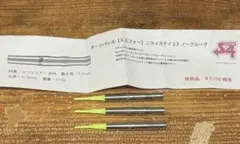 希少　ニライカナイ2.5 ノーグルーヴ（チップとカイト一体型付） 2025年最新】ニライカナイ2.5の人気アイテム - メルカリ