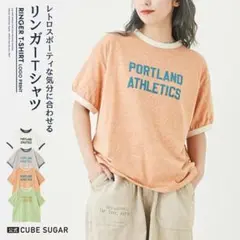 CUBESUGAR 半袖リンガーTシャツのサムネイル
