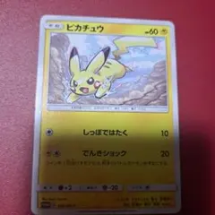 2026年最新】ポケモンナイスカードの人気アイテム - メルカリ