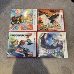 ニンテンドー3DSパッケージ4本セット