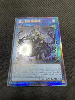 2025年最新】麗しき磁律機壊の人気アイテム - メルカリ