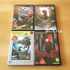 モンスターハンター1.2.G＋デビルメイクライの4本セット　PS2