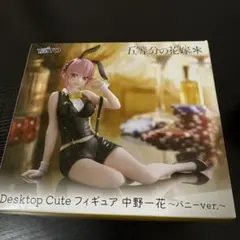 TAITO Desktop Cute 中野一花 バニーver.
