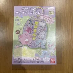 新品未開封　ポケモン　パチパチデコネーム　オリジナルチャーム　大集合2