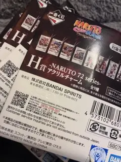 新品未使用】nanacoカード 仮面ライダー45周年記念デザイン - メルカリ