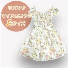 美品 リズリサ リズメロ マイメロディ 花柄 ワンピース　L