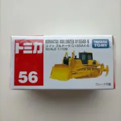 トミカ 56個 まとめ売り　新品、未開封(箱フィルム付き) トミカ 42個 まとめ売り 新品、未開封(箱フィルム付き)