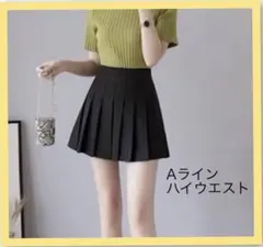 【S】1点限り　新品　レディース　プリーツミニスカート　可愛い　シンプル　黒色