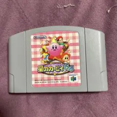 星のカービィ64 NINTENDO64ソフト