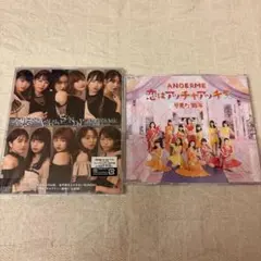 アンジュルム CD 2枚セット