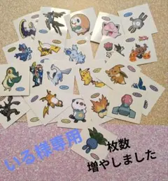 さかなくん様 リクエスト 4点 まとめ商品 - メルカリ