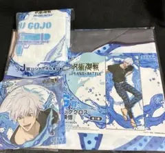 値下　呪術廻戦 セガラッキーくじ 五条悟 缶バッジ タオル　ビッグクロス