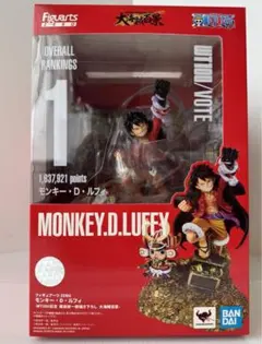 【新品未開封】ワンピース フィギュアーツZERO WT100 大海賊百景 ルフィ