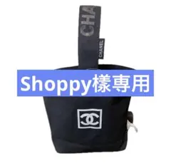 Shoppy樣専用