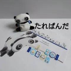 平成レトロレア当時ものたれぱんだ グッズ 大量セットぬいぐるみ マスコット 文具 平成レトロレア当時ものたれぱんだ グッズ 大量セットぬいぐるみ