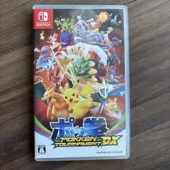 Nintendo Switch用ソフト ポッ拳DX