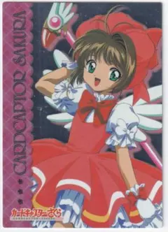 カードキャプターさくら　アマダ　PPカード　キラ　No.９９　木之本桜　ケロ カードキャプターさくら アマダ PPカード キラ No.99 木之本桜 ケロ