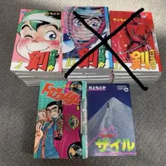 【中古・シミ日焼け有り】【初版】村上もとか 漫画3作品セット ※抜け巻有り