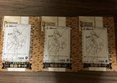 サンデーS 怪盗キッド 3枚PR