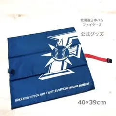 日ハム 応援グッズ
