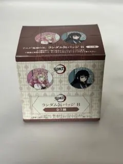 イオンモールキャラバン　刀鍛冶の里　ランダム缶バッジB