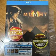 2025年最新】ハムナプトラ blu-rayの人気アイテム - メルカリ