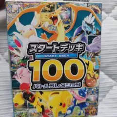 カリンのナイトバトル PROMO XYシリーズ カードジムプロモ - メルカリ