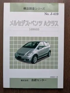 Item thumbnail for item f0862046-2f07-4133-b173-1c87db015726