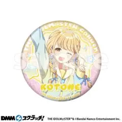 2026年最新】藤田ことね缶バッジの人気アイテム - メルカリ