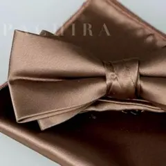 蝶ネクタイ ポケットチーフ 2点セット / ブラウン 無地 光沢 メンズ