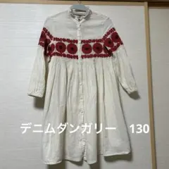 デニムダンガリー　刺繍ワンピース　130