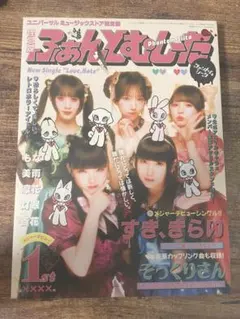 2026年最新】ファントムシータの人気アイテム - メルカリ