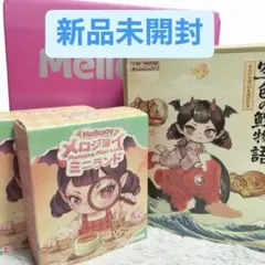 Mellojoy 未開封大福 ピザ おにぎりスクイーズセット - メルカリ