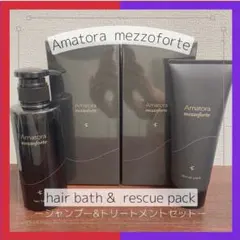 ※ラスト1【新品未使用】【最安値】アマトラメゾフォルテ シャンプー 1000m アマトラ メゾフォルテ ヘアバス 1000ml | G SELECT ガモウの理