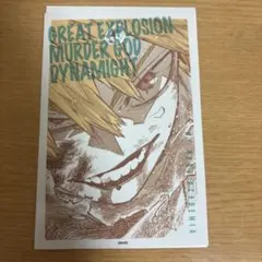 僕のヒーローアカデミア 原画展 ワンシーンカード 爆豪勝己