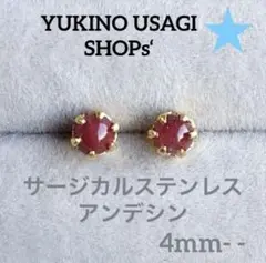 プレリ様 リクエスト 2点 まとめ商品