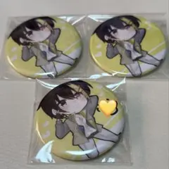 だいきり 缶バッジ 3点セット【サイン付き有り】