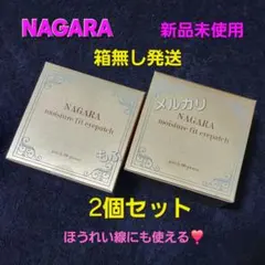 NAGARA アイパッチ　ファビウス Liftizeフェイシャルクリーム　セット 2026年最新】Nagara モイスチャーフィットアイパッチの人気アイテム
