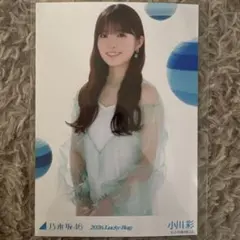 2026年最新】小川彩の人気アイテム - メルカリ