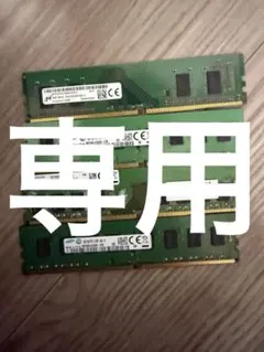 デスクトップ用メモリ 4GB 3枚セット DDR4 動作未確認 - メルカリ