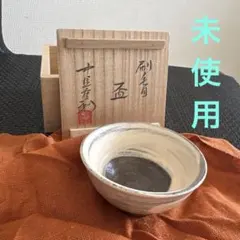 備前焼 茶碗 建作 木箱入り - メルカリ