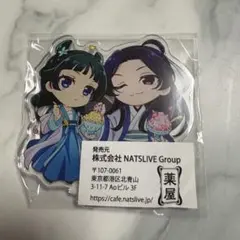 2025年最新】薬屋のひとりごと アクリルスタンド 薬屋祭の人気