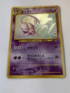 初期ポケモンカード 渦巻エーフィ 旧裏面 キラのサムネイル