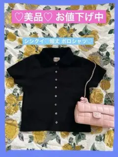 2025年最新】百々千晴 シシクイの人気アイテム - メルカリ