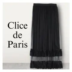 Clice de Paris K/チュール2段フリルスカート ブラックのサムネイル